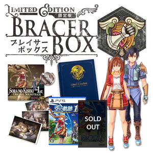 Trails in the Sky the 1st - Bracer BOX (PS5 JP)