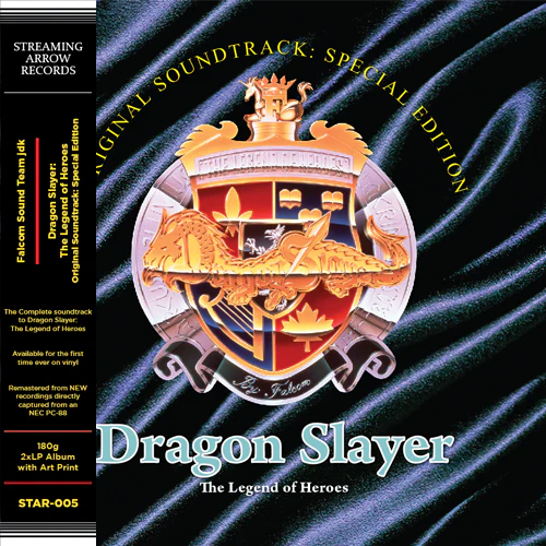 Dragon Slayer: The Legend of Heroes Original Soundtrack: Special Edition 2xLP